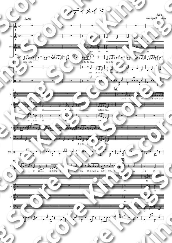 レディメイド Ado 原曲キー 3 Dm King Score アカペラ専門の楽譜販売サイト