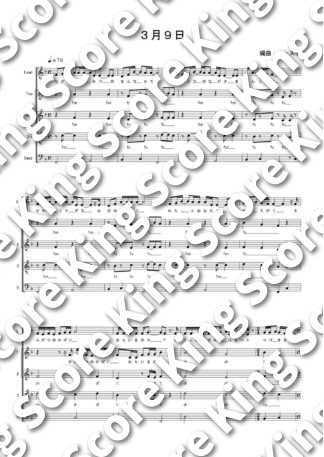 結婚式にオススメ King Score