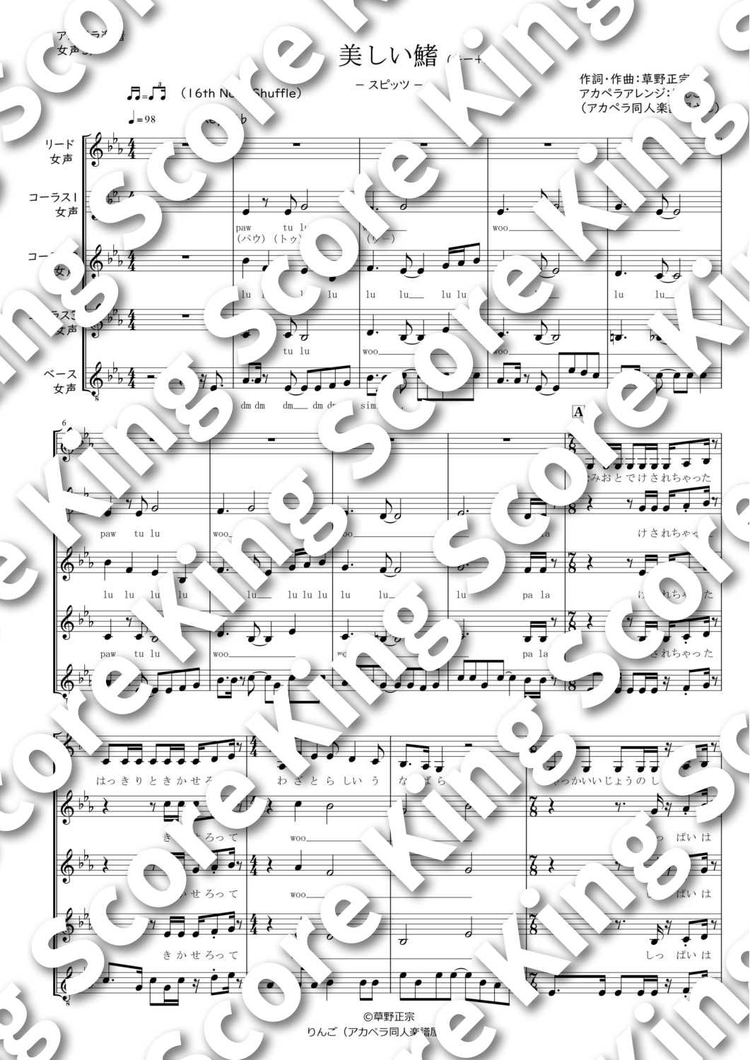 アレクとペッツ難あり : グレイテスト・ヒッツ - レッド・ホット・チリ