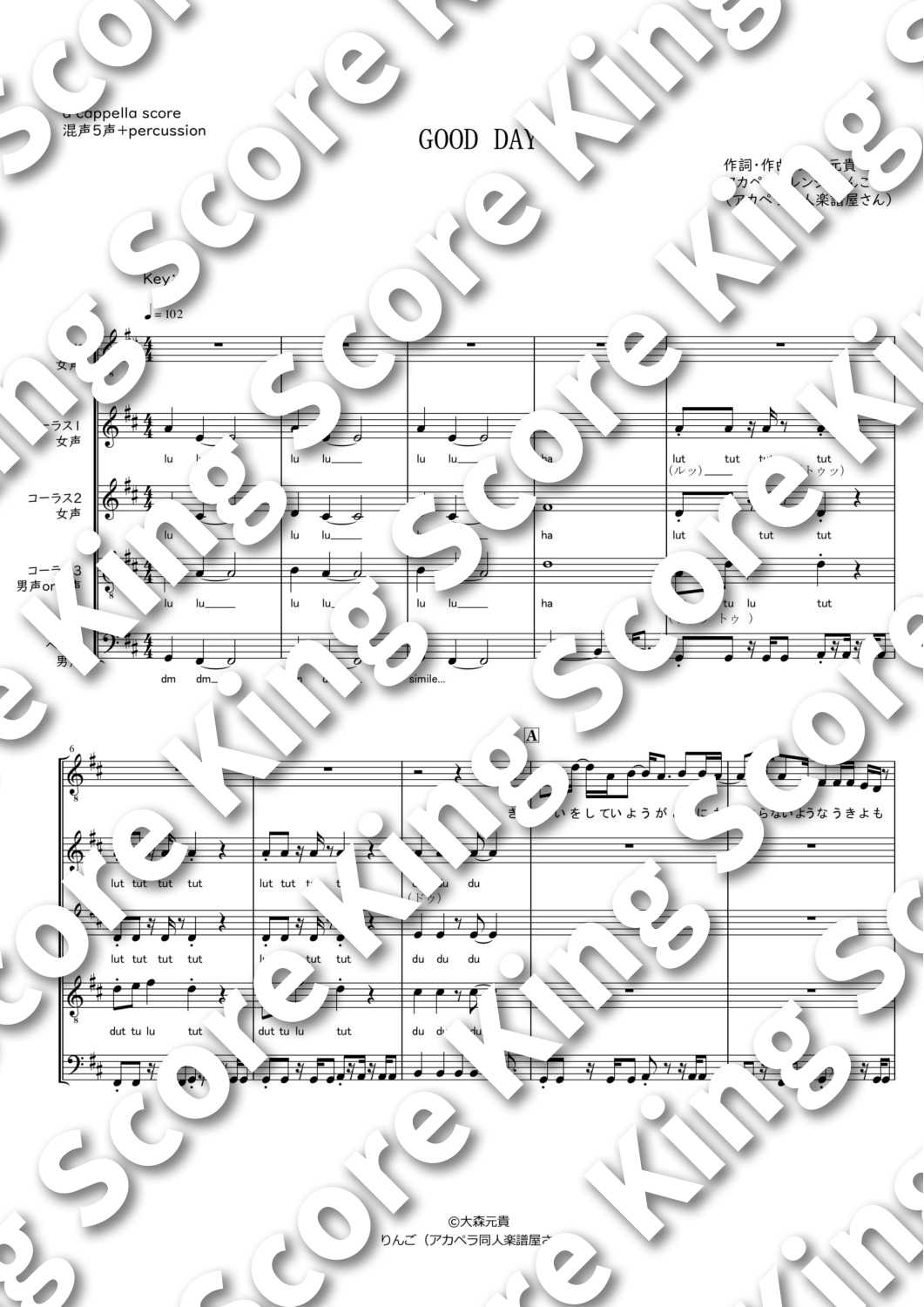 GOOD DAY_サムネ用